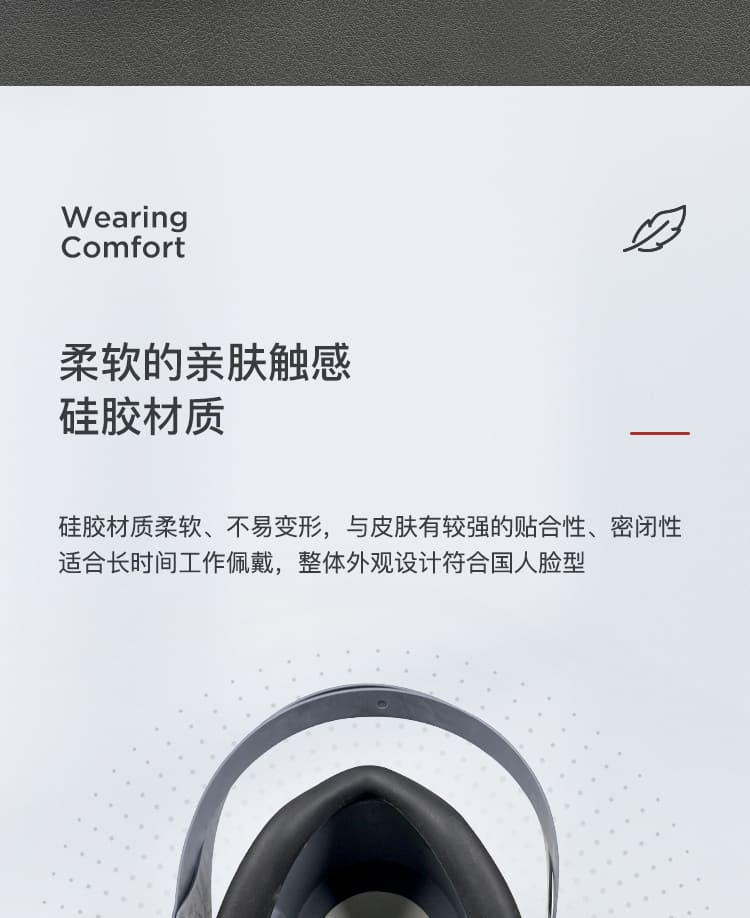 霍尼韦尔（Honeywell） 7200 系列硅胶防尘半面罩套装、带滤棉承接座 (防粉尘PM2.5 / 工业打磨 / 焊接) (型号7200MC中号、7200LC大号)